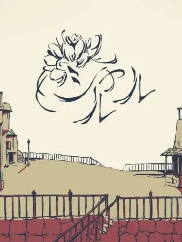 StormySign7479의 シャルル