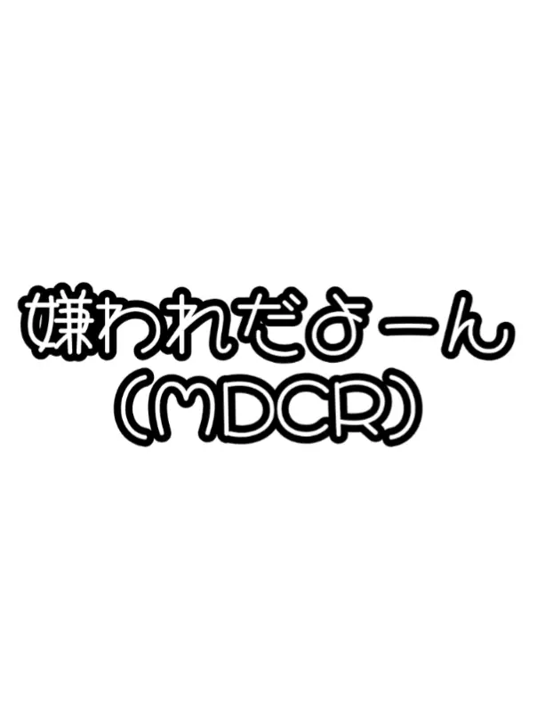 marumaru.의 ほぼ自己満。
