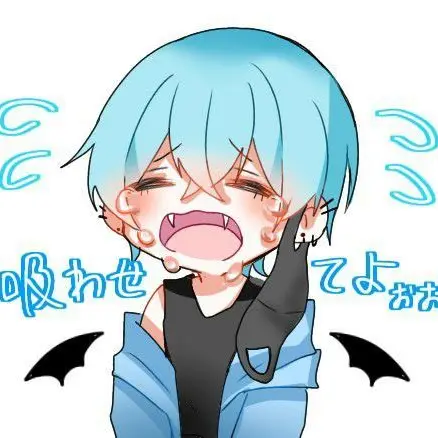 RacialMoon6568의 私の彼氏はツンデレ吸血鬼！