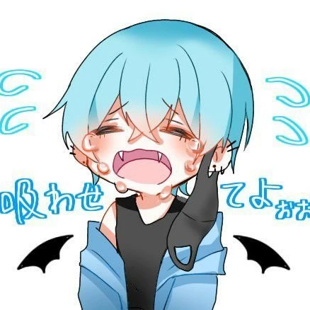 私の彼氏はツンデレ吸血鬼！