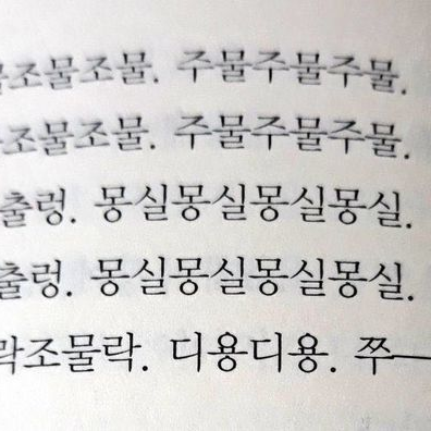 ㄴㅇㅅ 대표 이미지