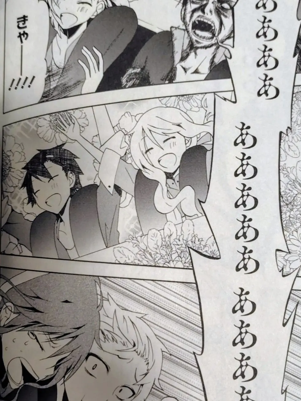 ri_113의 メカクシ団と遊園地(2巻のメンバーのみ)