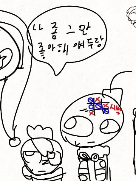 메인들+여우년 대표 이미지