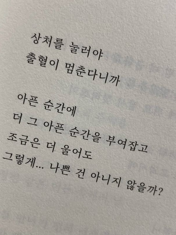 Sentinelverse 대표 이미지