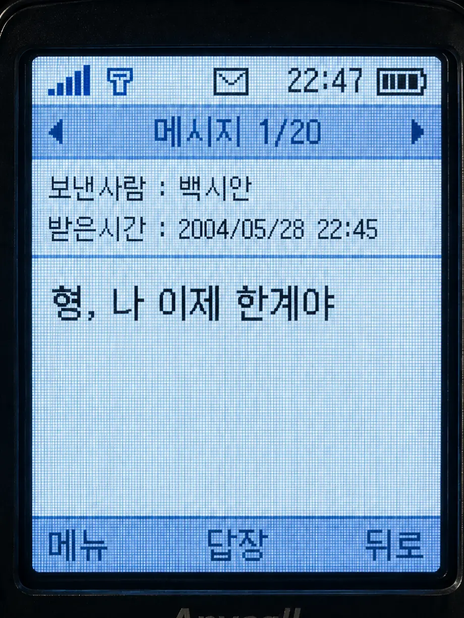 FrankPaper2704의 시안