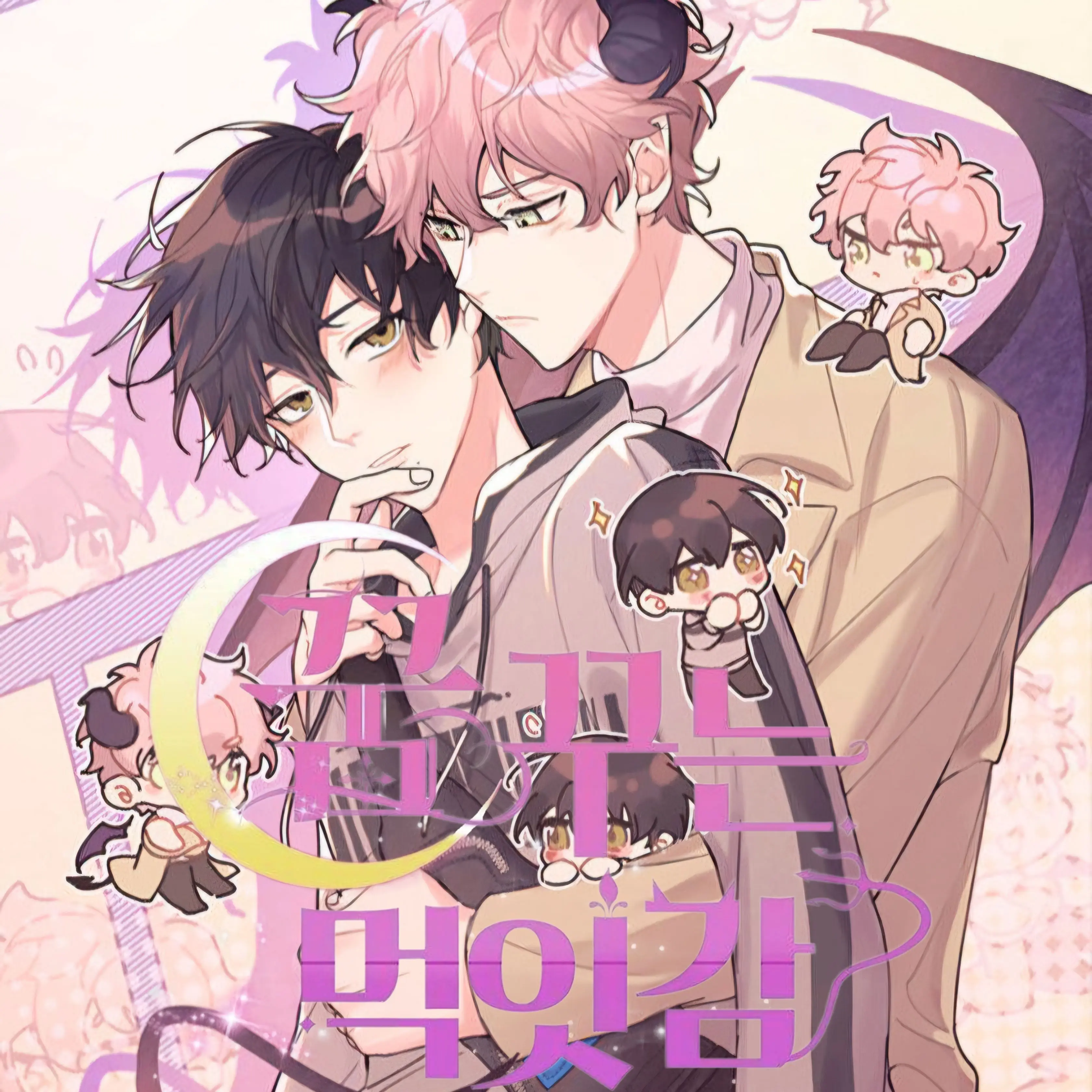 RashPlume3768의 꿈꾸는 먹잇감