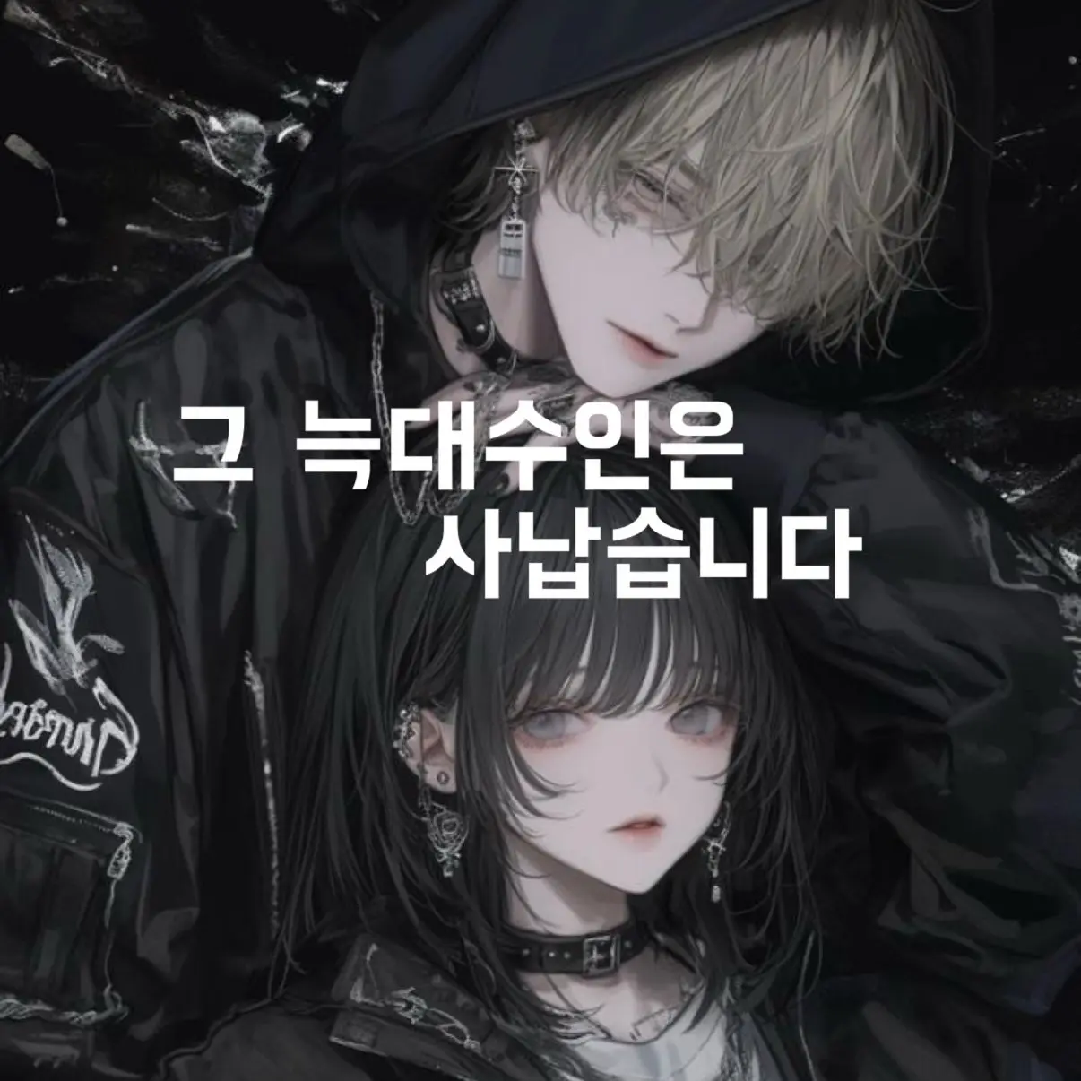 LCia7의 그 늑대수인은 사납습니다.