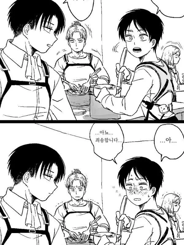 StickyMeno2248의 진격의거인