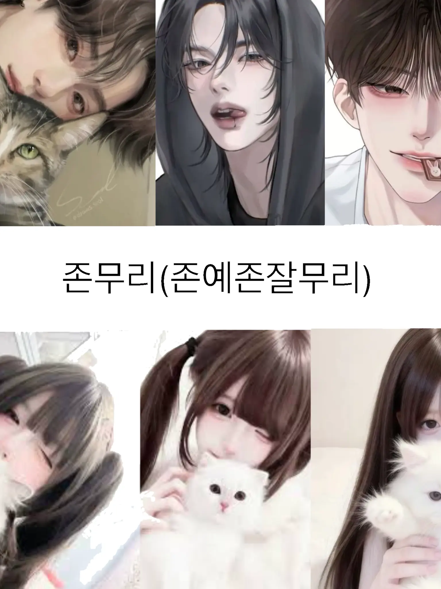 sodbf1608의 존무리