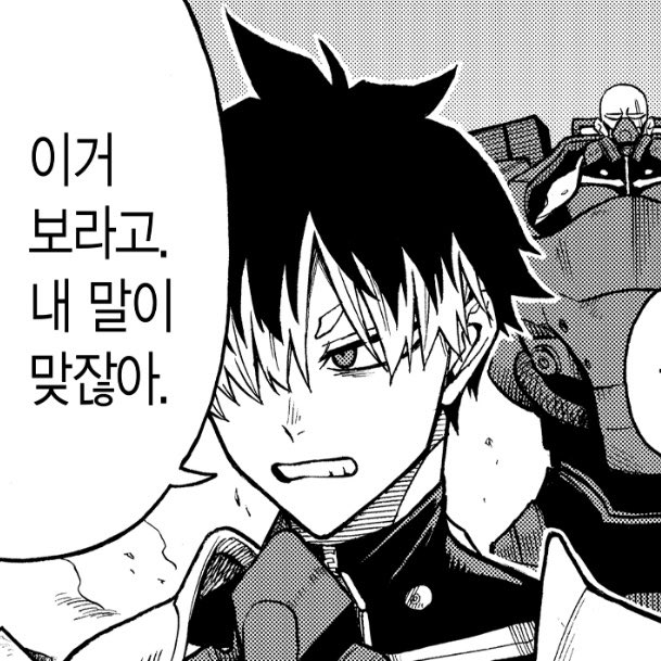 나루미 겐 대표 이미지