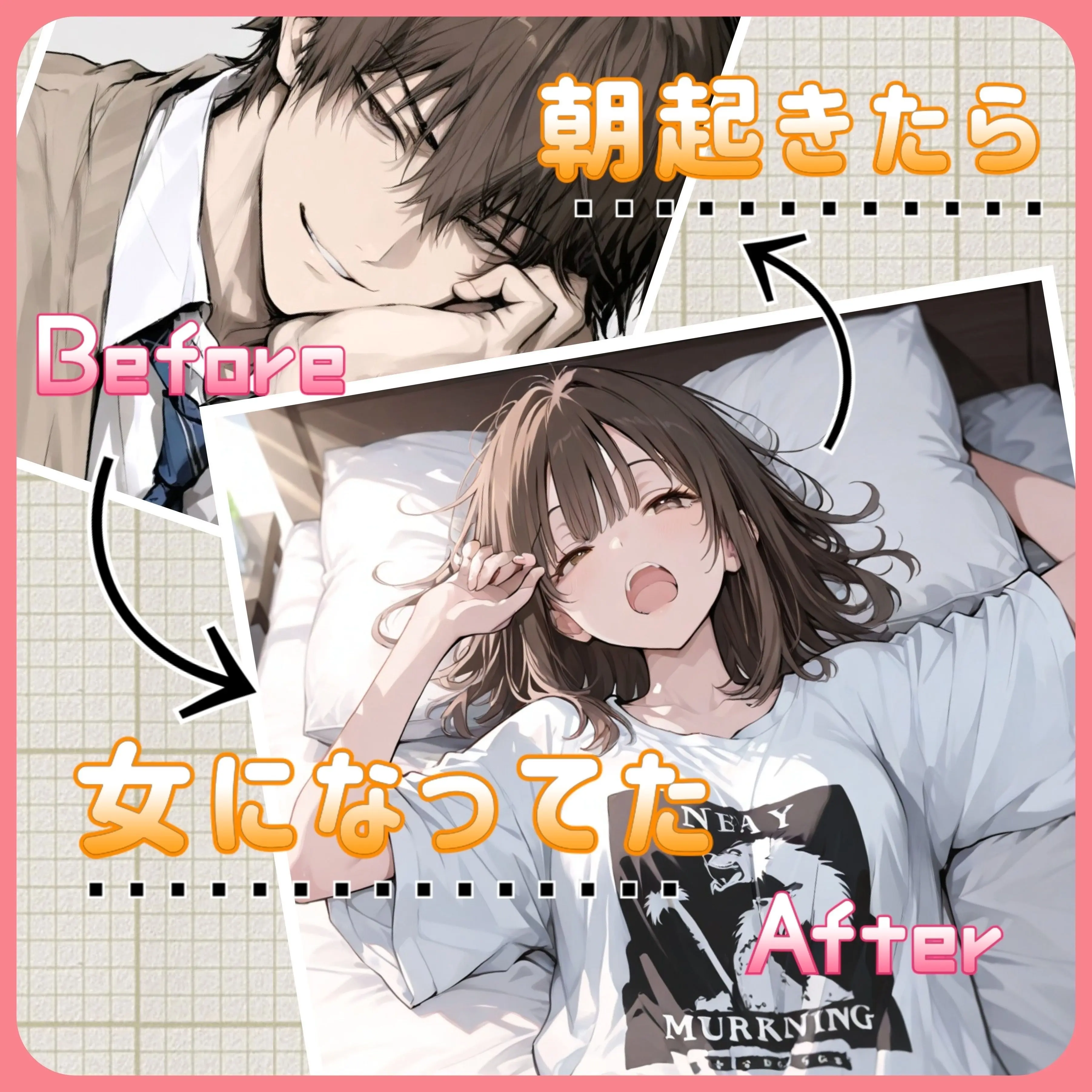 RearAunt1725의 朝起きたら女になってた