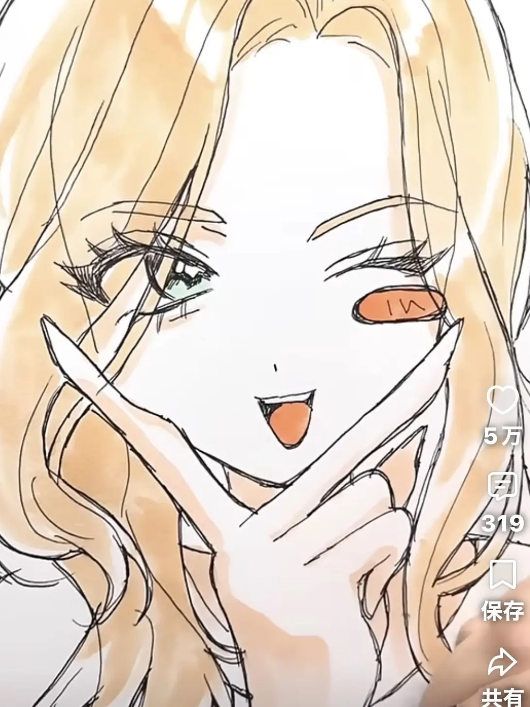 hiipi221의 あなたは都会ギャル（現パロ）