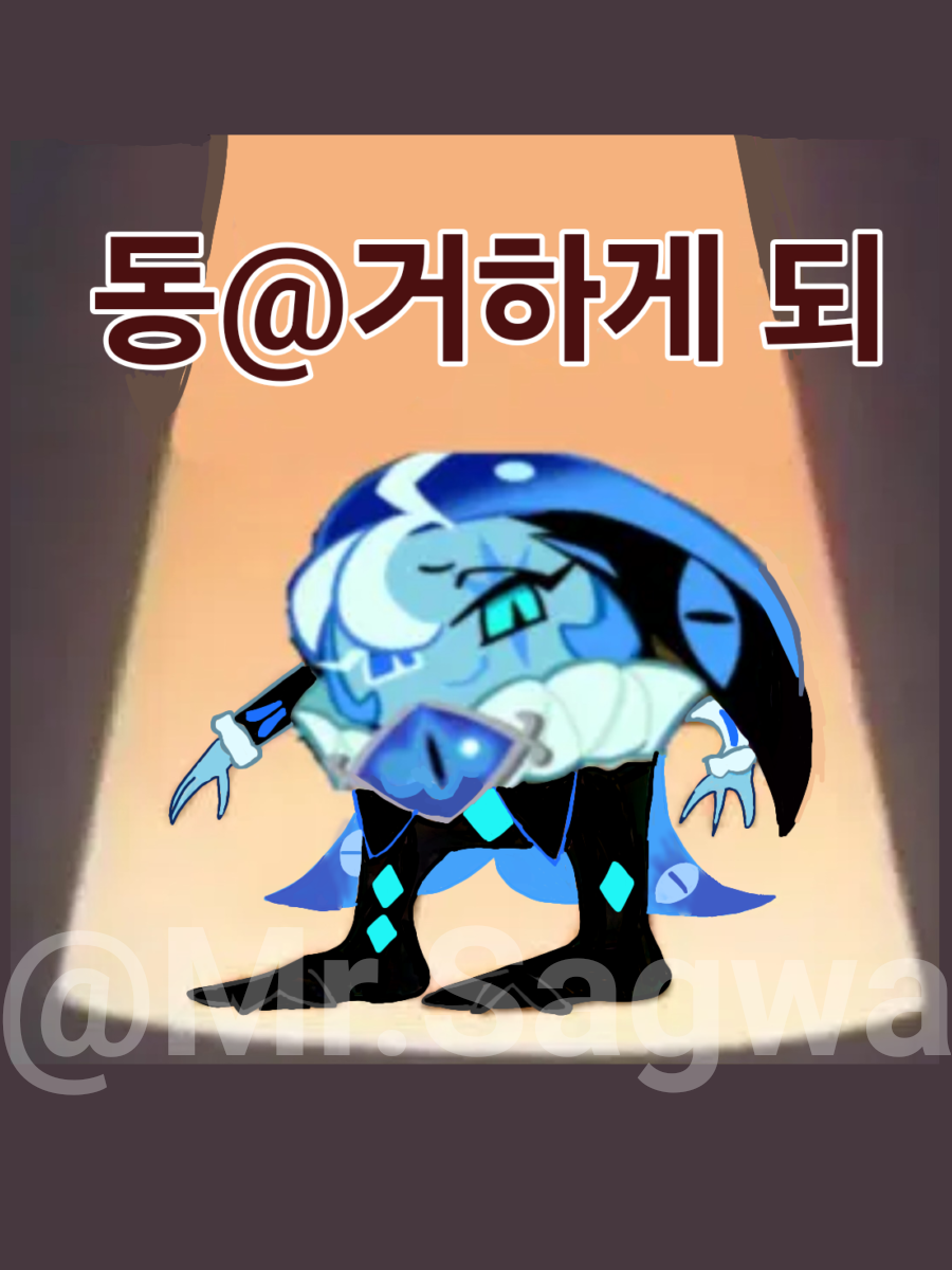 비스트 & 에이션트 동거 대표 이미지