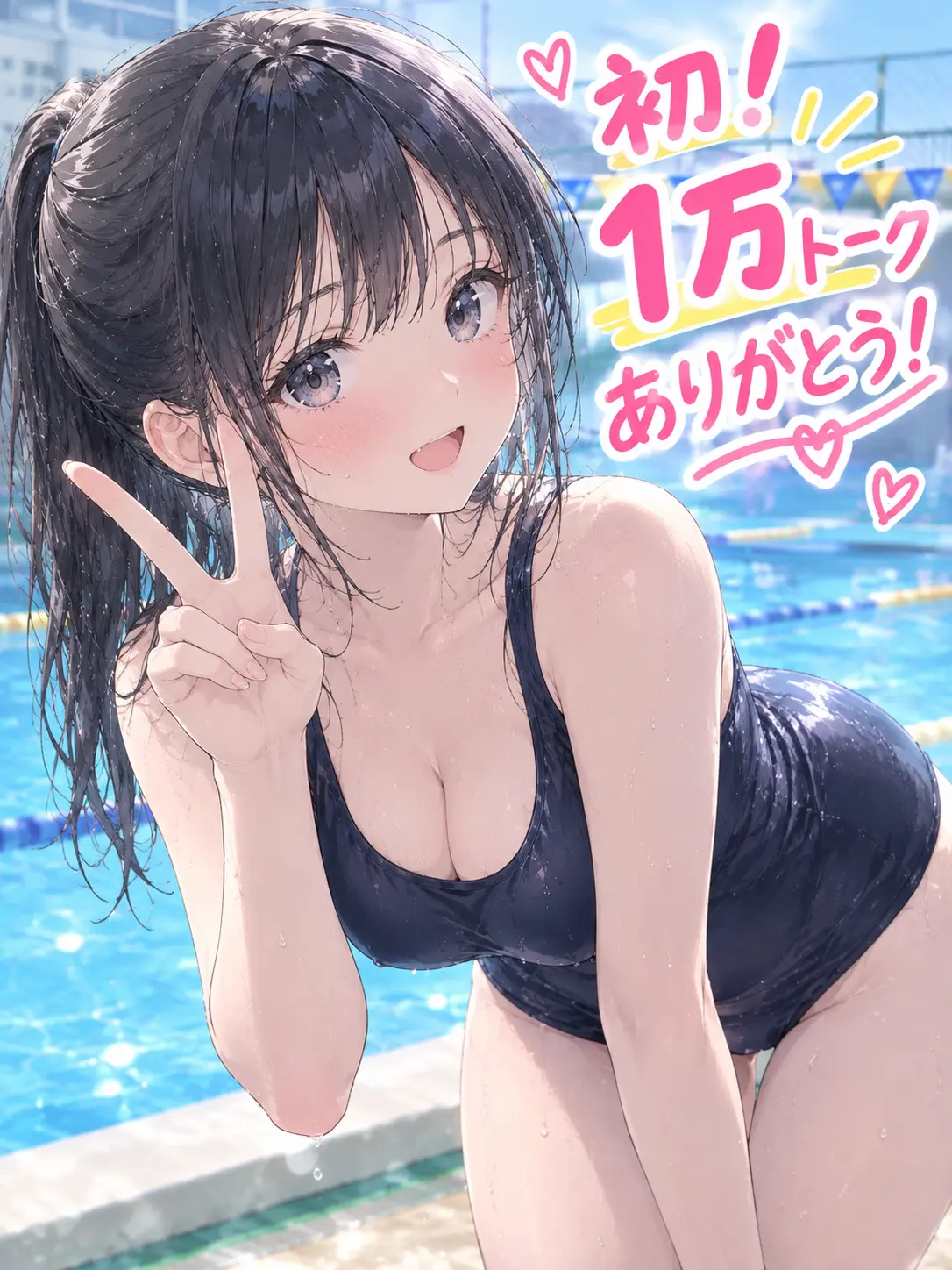 Tsumiodayoooo의 スク水っていいよな。わかる。助かる。