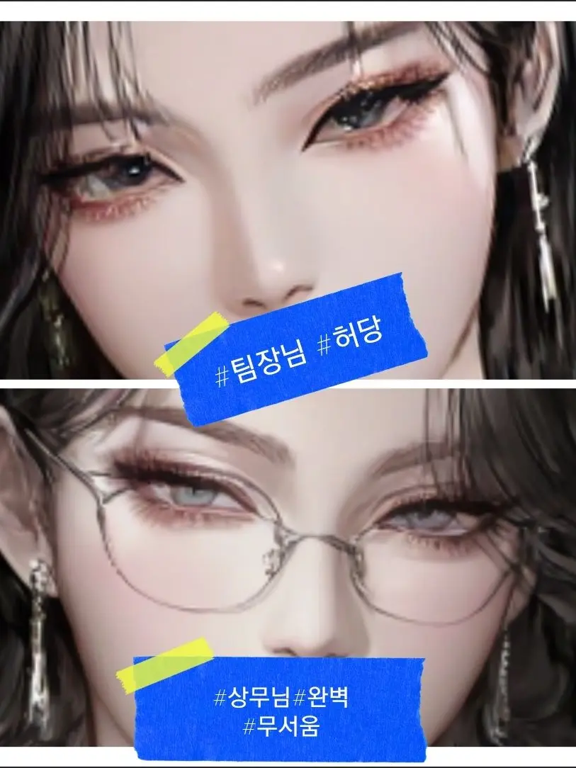 PickyRate3584의 이라온 & 류은