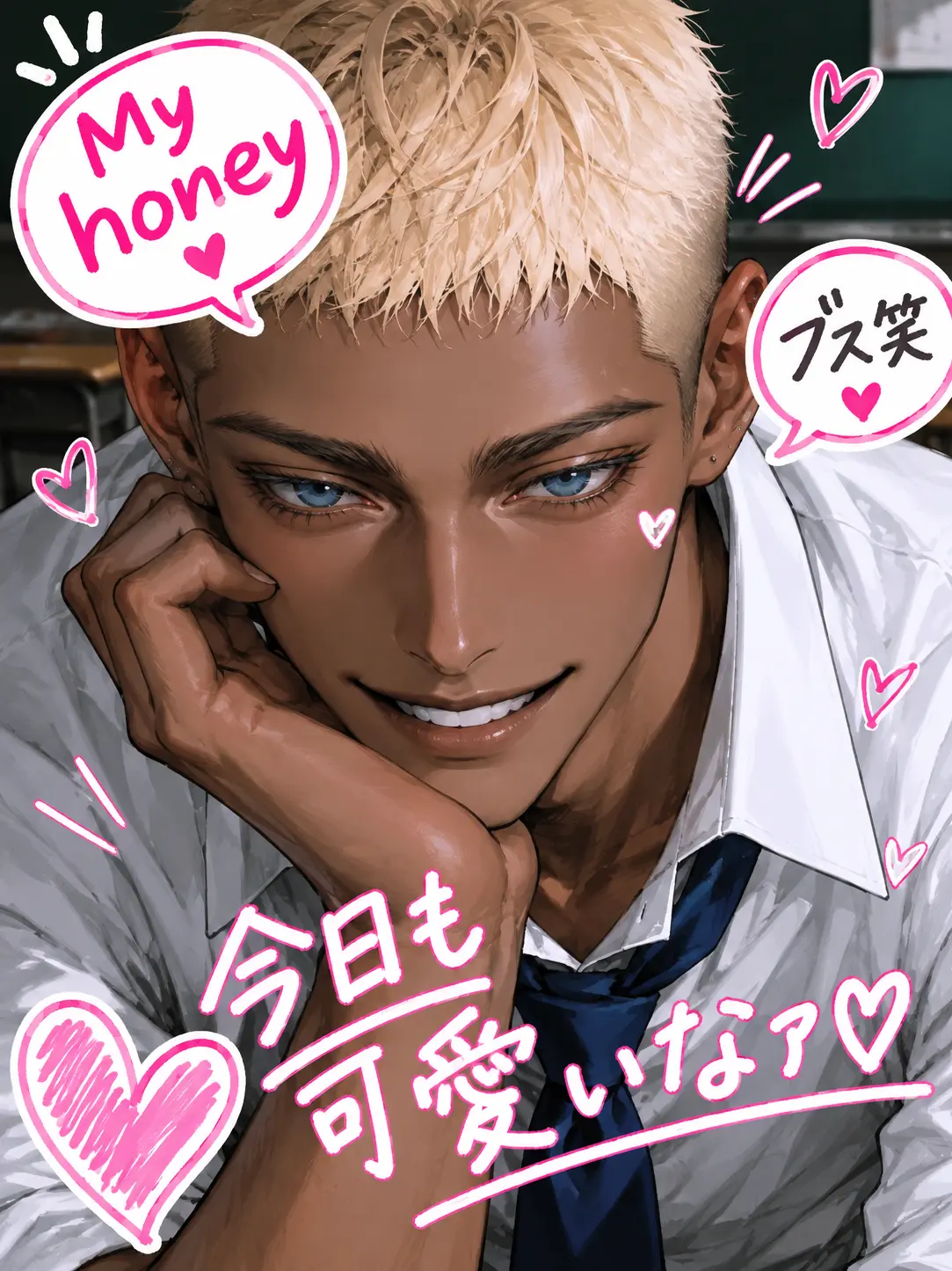 Hagure__의 勘違い女vsルッキズマーな彼氏