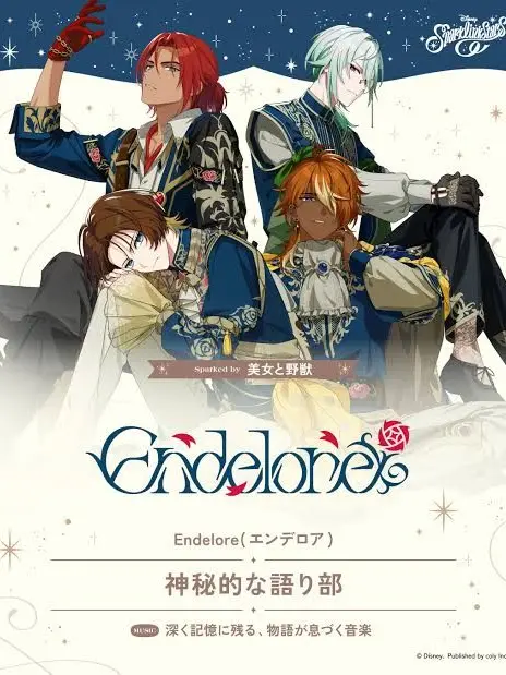 BusyDorgi5113의 スパークリンクスターズ エンデロア