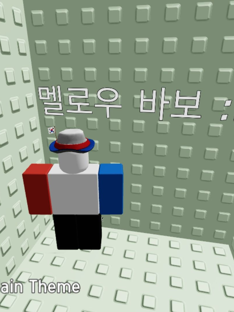 아픈 팀나빠(나사빠진 친구들) 대표 이미지