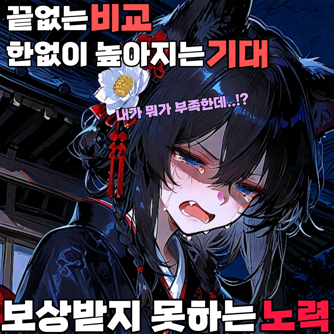 코노하 린카 대표 이미지