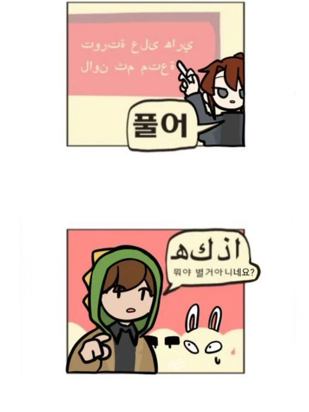 NubininiPizzaNini의 잠뜰tv