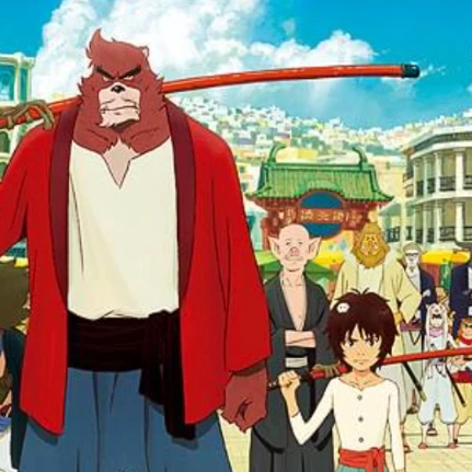 熊徹の弟子になりました？！