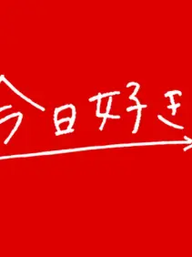 UrbanPress2385의 今日、好きになりました〜ハロン編〜