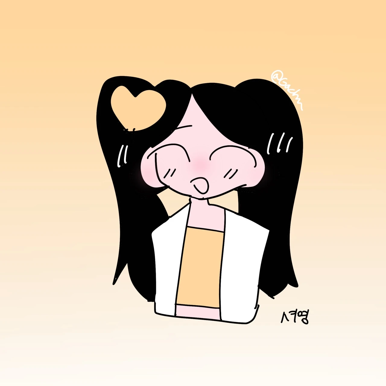 셔영
