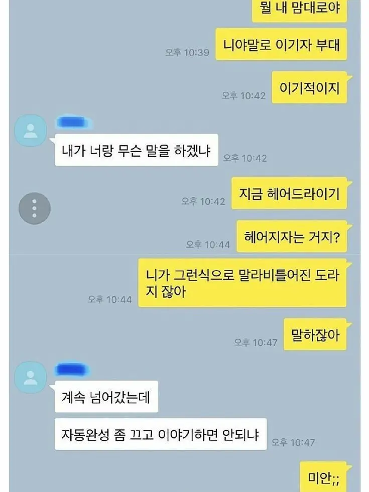 Leeseoa0503의 주술회전 고죠 사토루