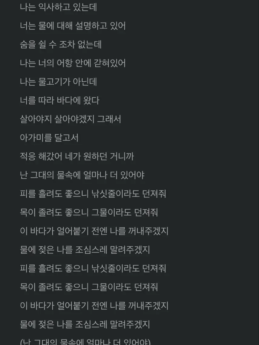 mipagrim의 :-/