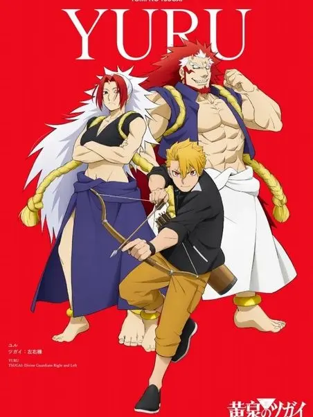 OChakm의 貴方は双子の兄妹!!