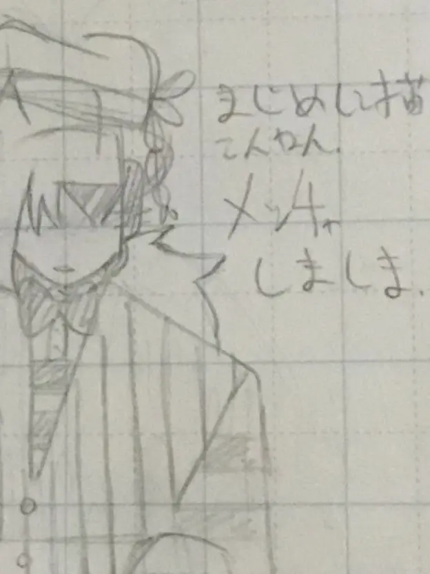 Unfair__I.LOVE.Tomica__의 夢の中に出てきたチャンスらしき人物