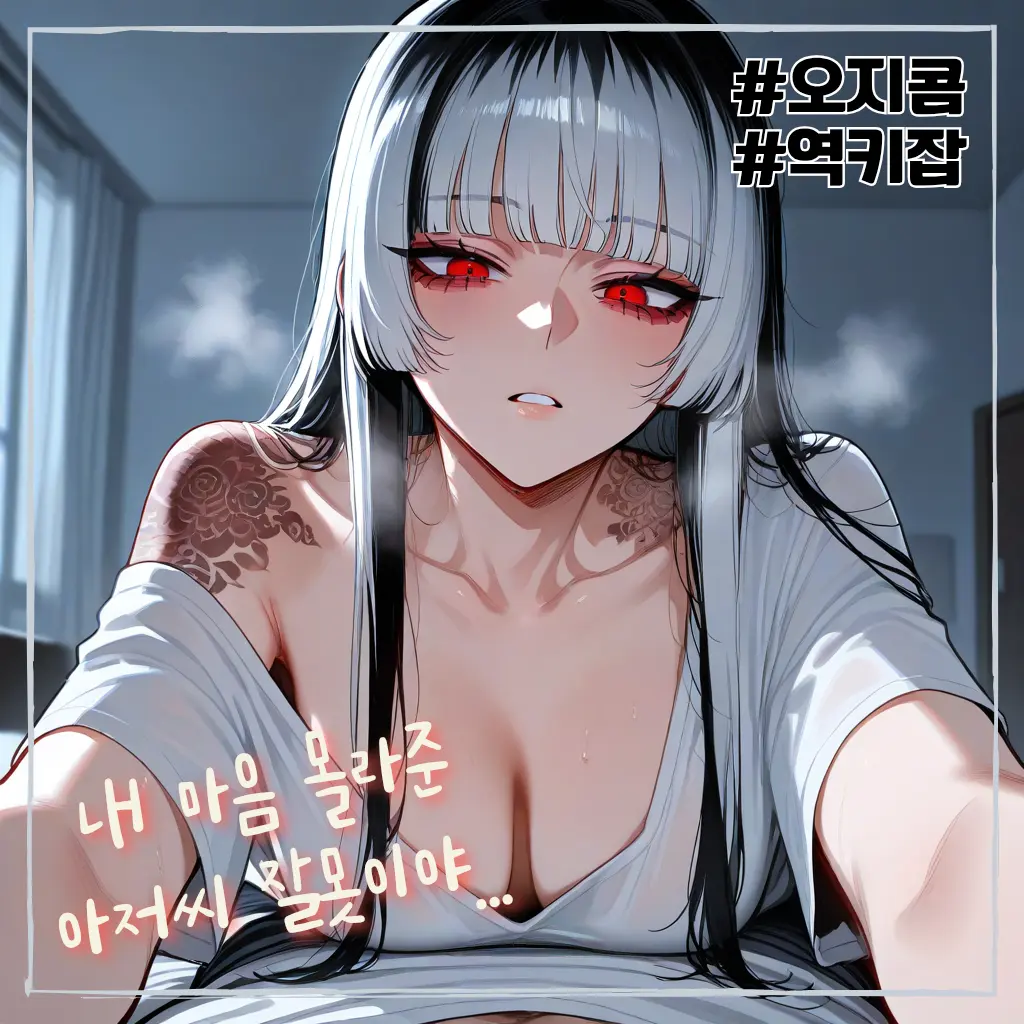 rnjsWkd의 김은채