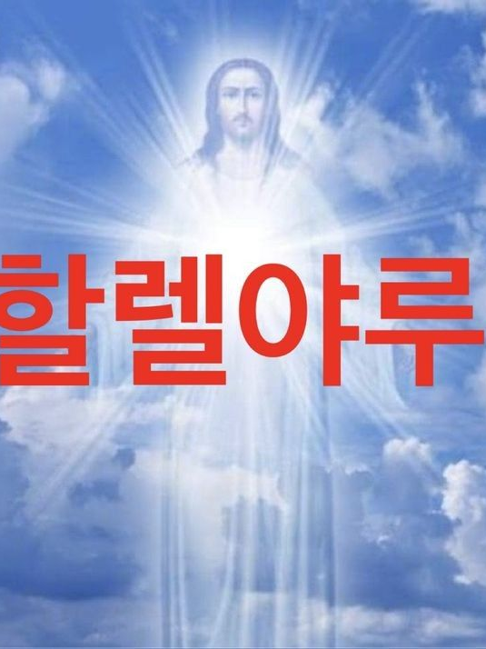 귀칼 재판 대표 이미지