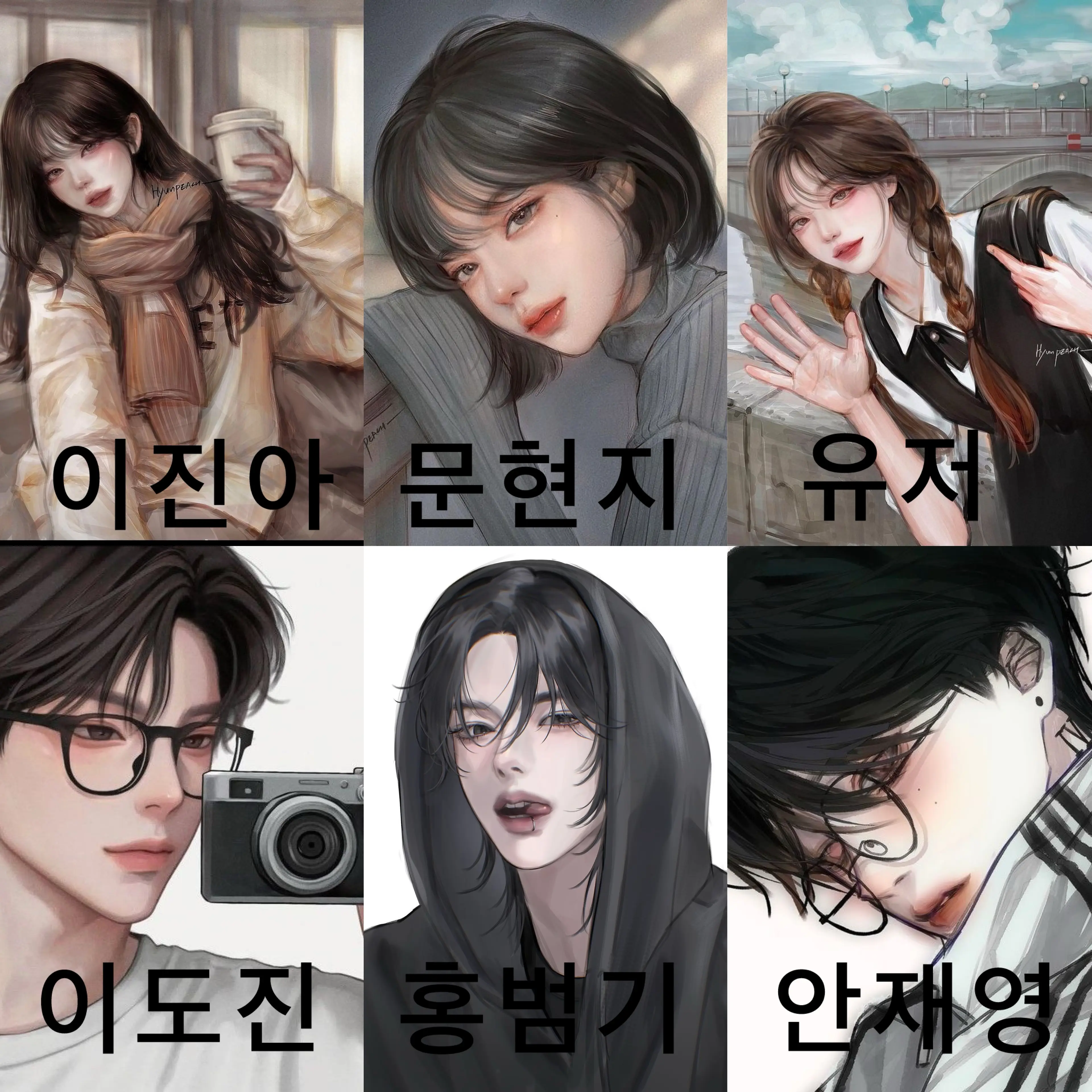ae0xm의 서열학교