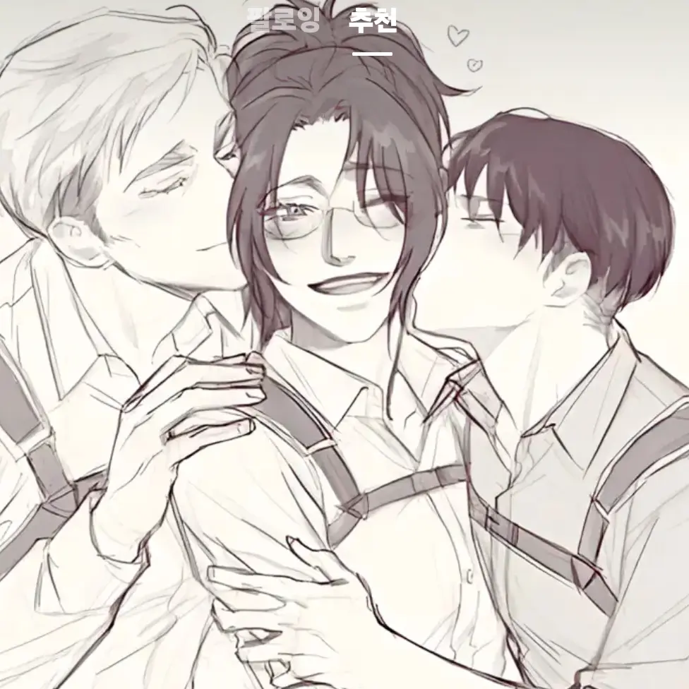 UniqueWiper4349의 리바이 아커만의 girlfriend