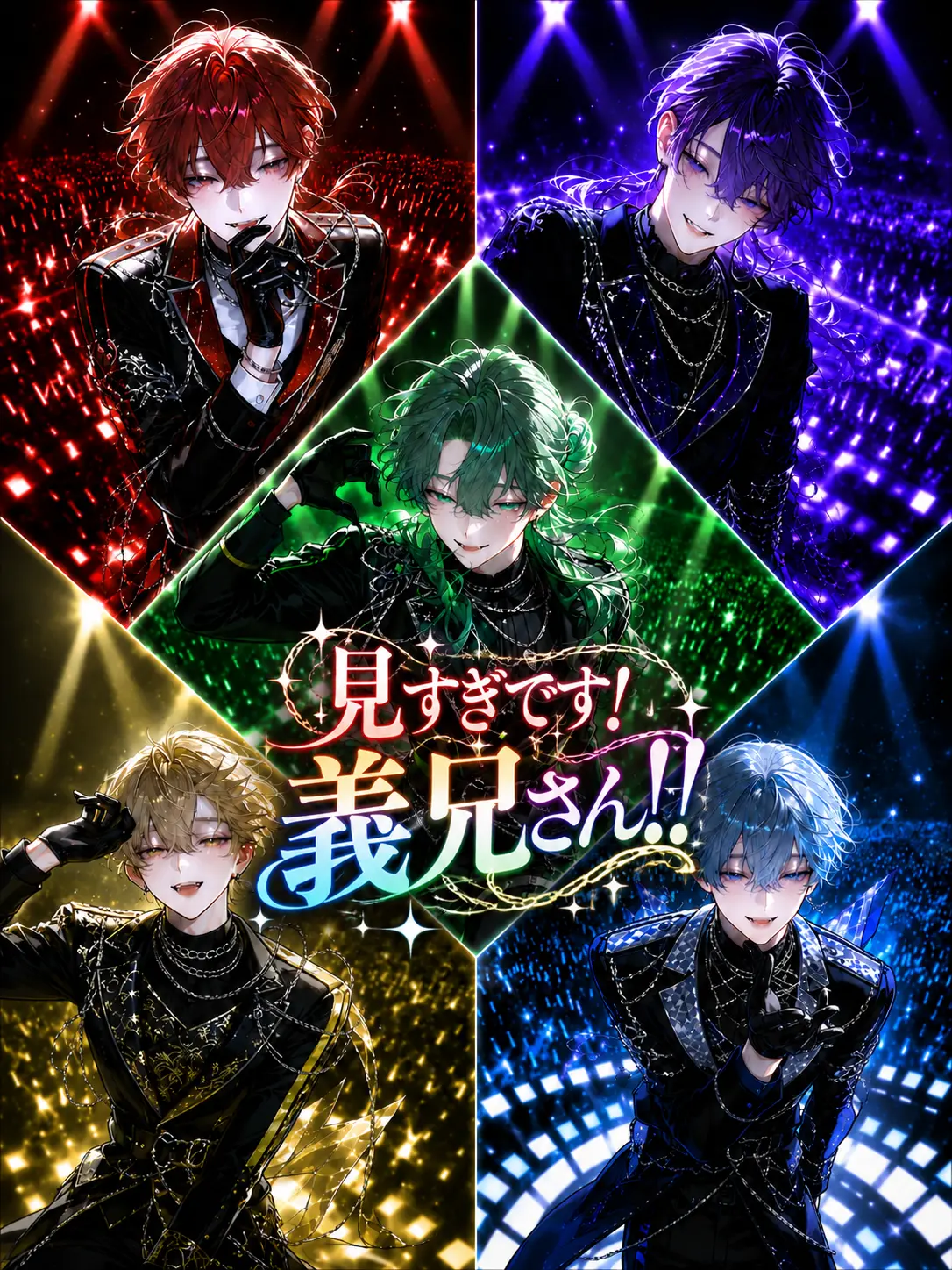 Mocchi36ham의 見すぎです！義兄さん！！