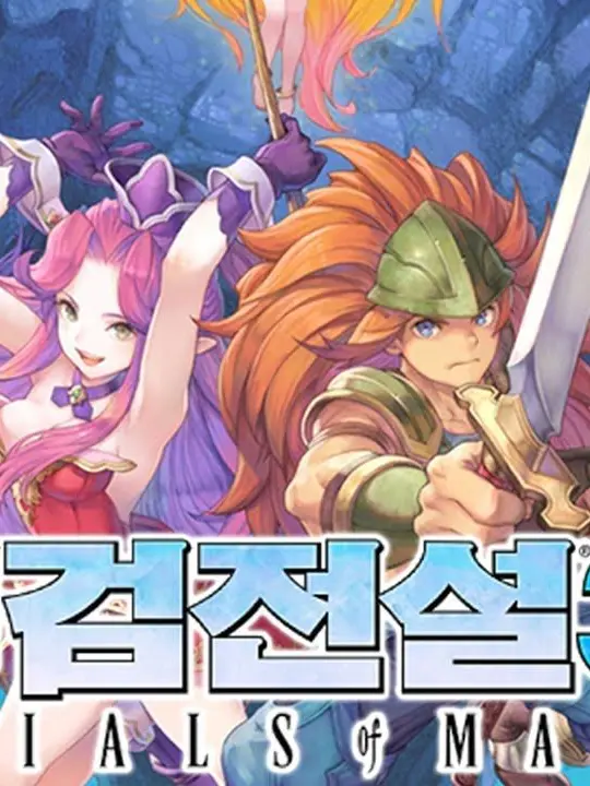 CoarseLion4879의 성검전설인데 하렘입니다