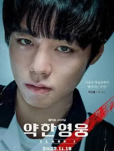 SmugArena7446의 Yeon Si-eun