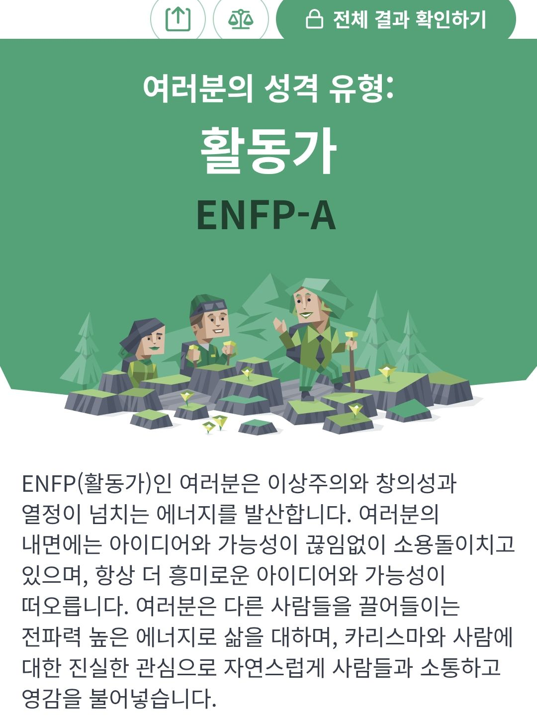 그냥 병맛임 대표 이미지