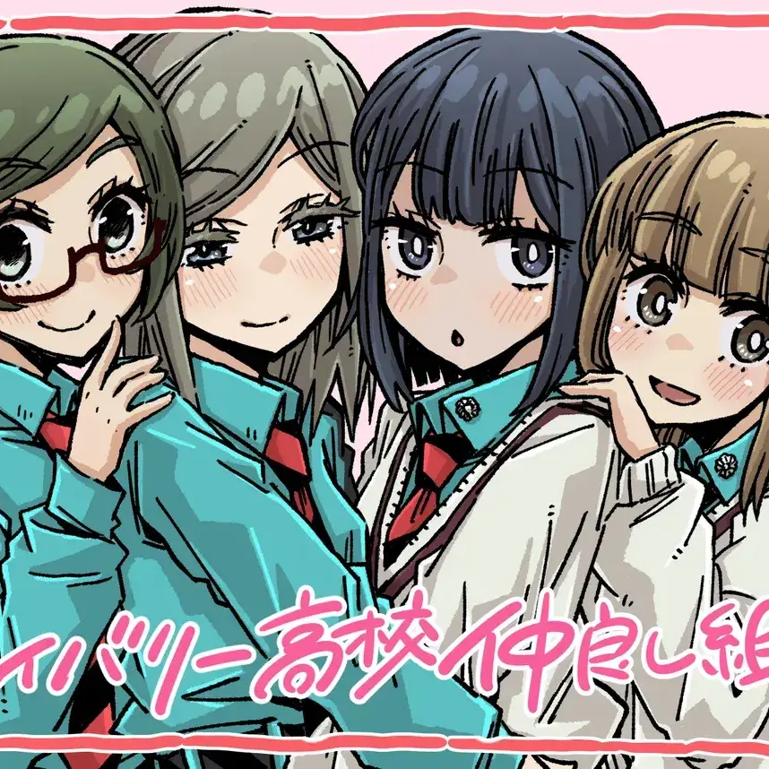 RipestCode0467의 女学生(GQuuuuuuX)