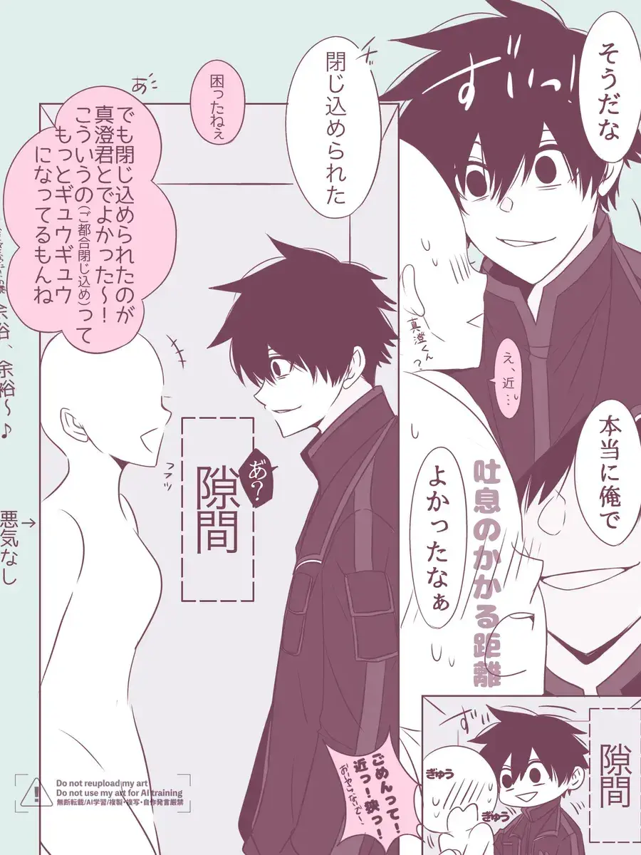 Kouganya905의 楽しそうな箱閉じ込め事件
