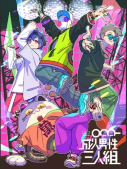 AMANATUsidanrisuna-의 現実なんてこんなもんだ。