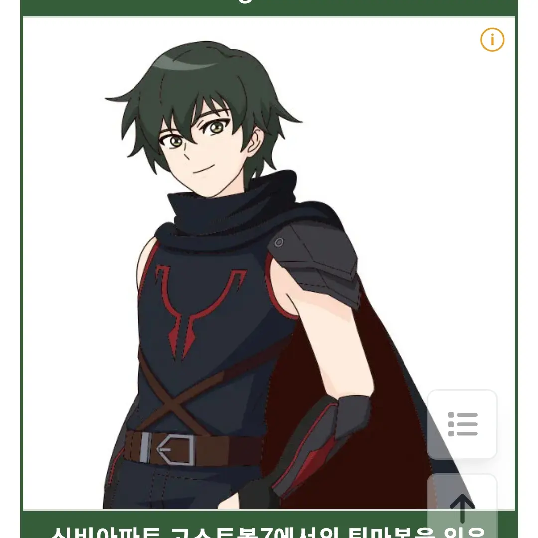 194sbwux의 소변마려운최강림