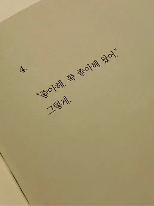 7-OoO-7의 Ms. 조크