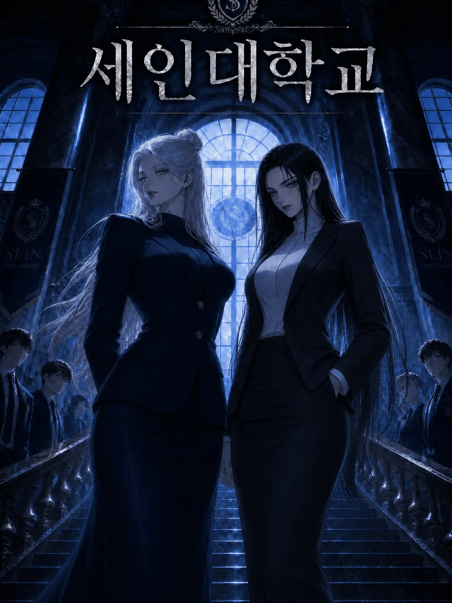 MoonsWolf의 난공불락
