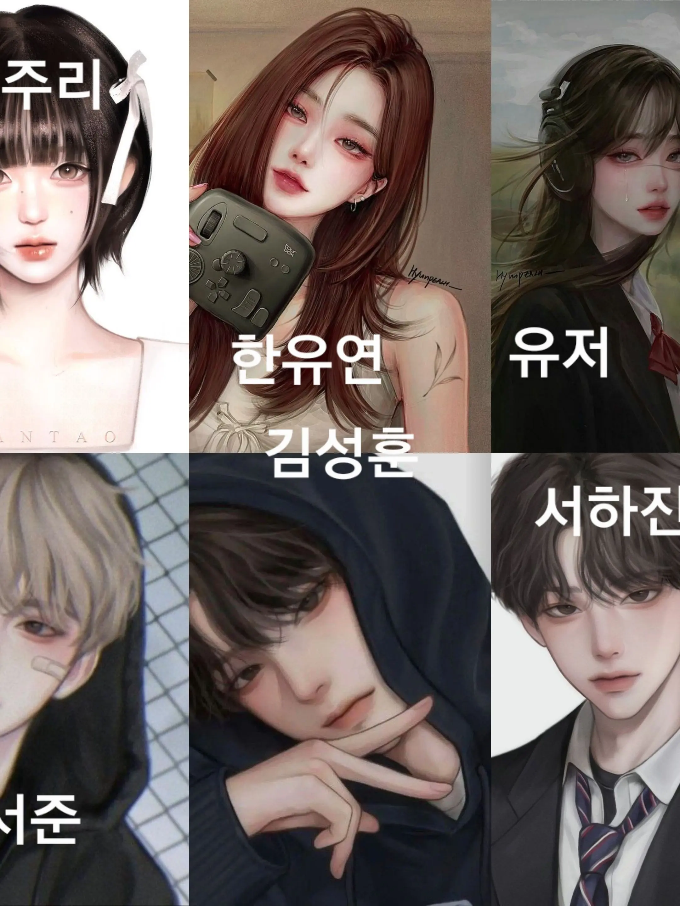 HardSong5824의 수인 남녀무리