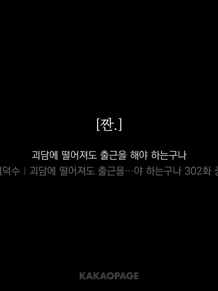 momosi_0130의 헤헤 심야토크쇼.