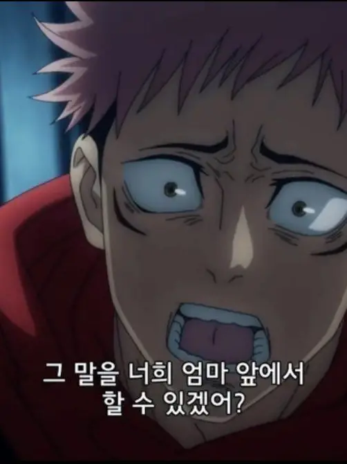 Yuji_love의 감자, 슼햄, 고죠, 젠인2, 나나밍