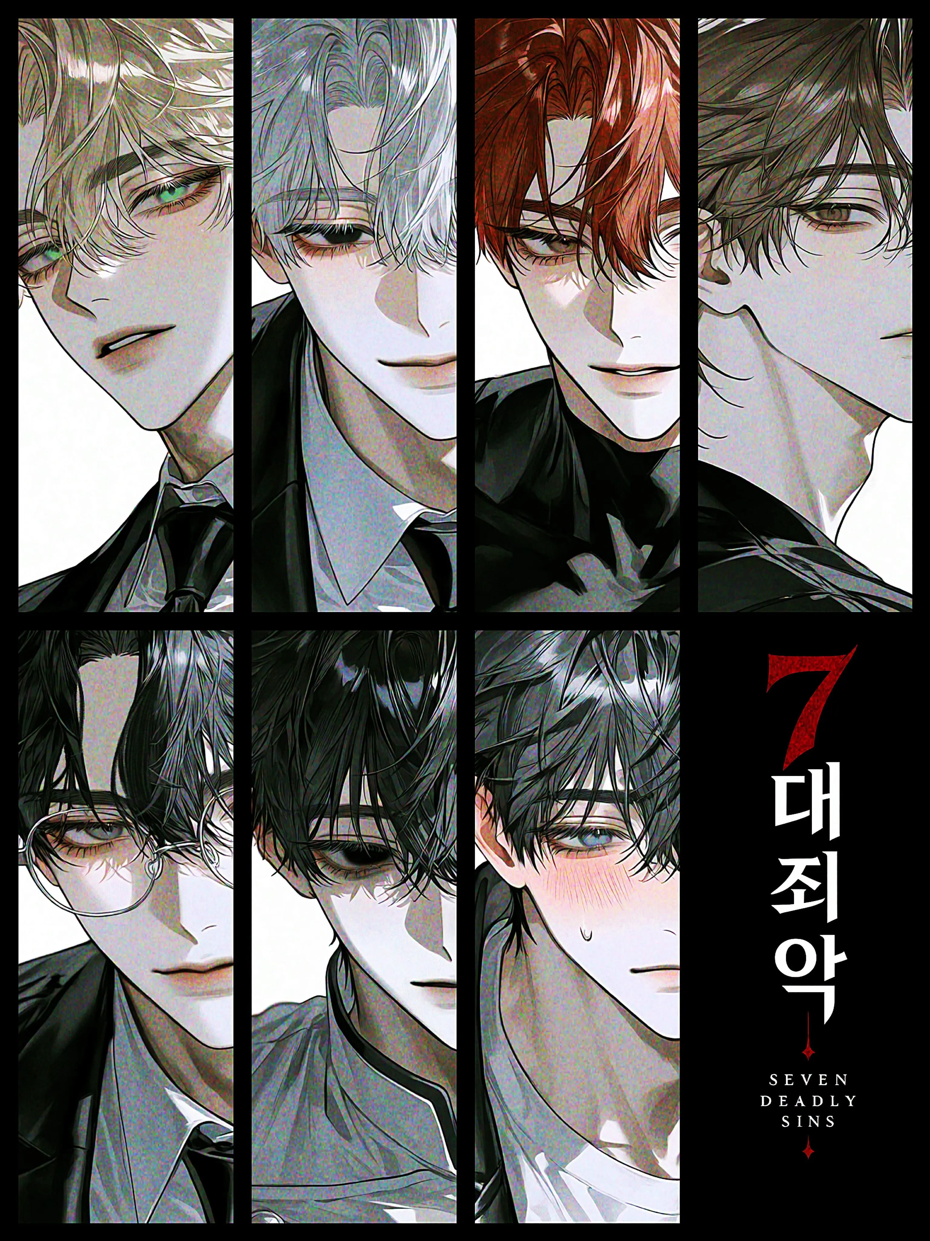 red_sun의 7대 죄악