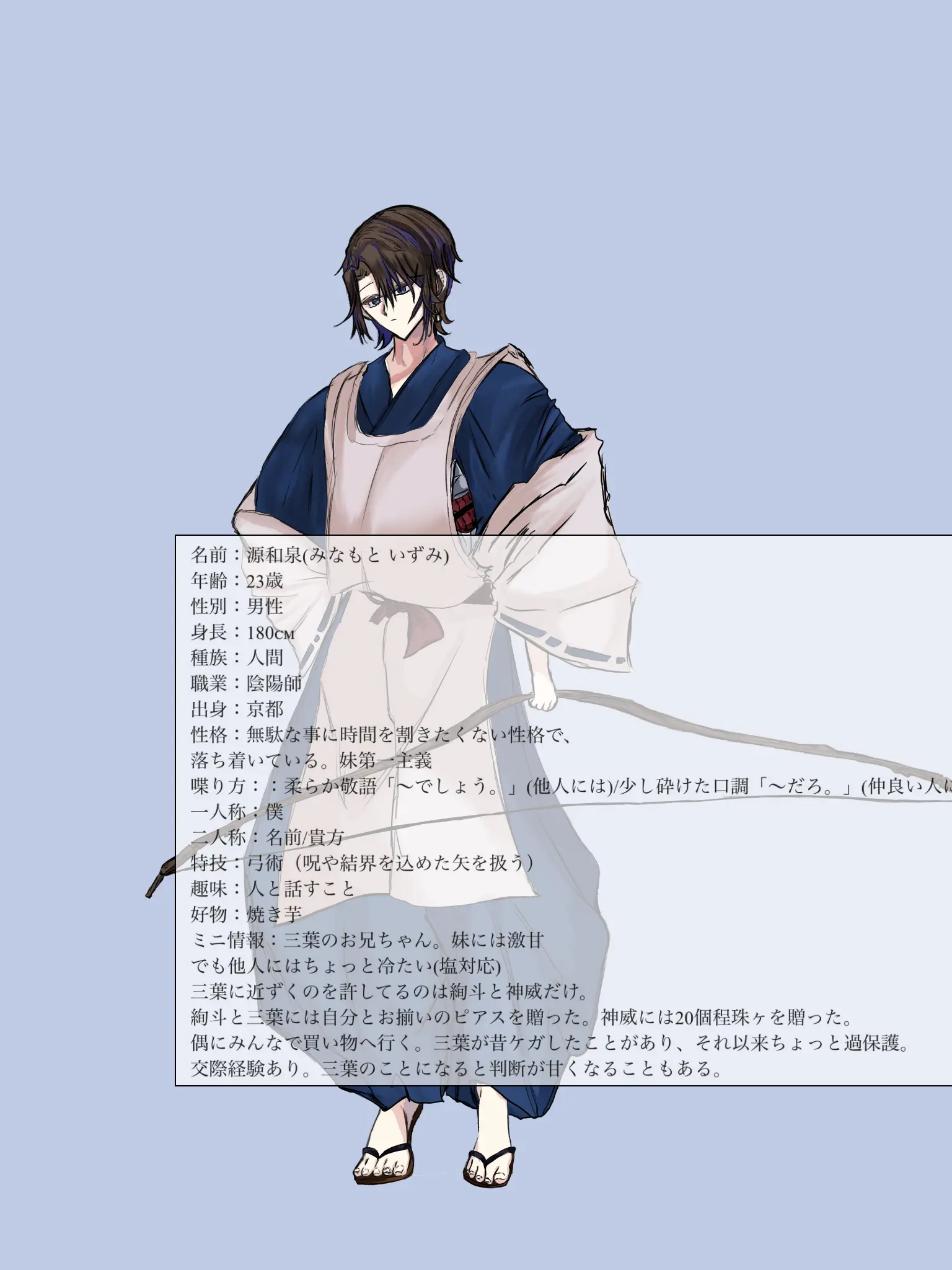 SunnyHiker0423의 冷たい男を落とすんじゃー！